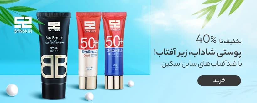 Product 1