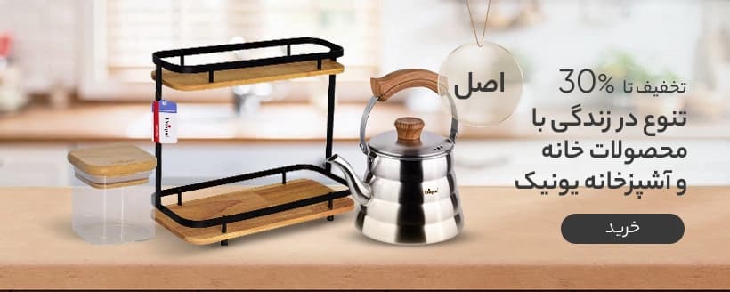 Product 3